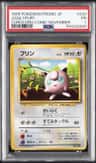 Jigglypuff