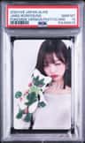 Jang Wonyoung