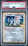 Solgaleo