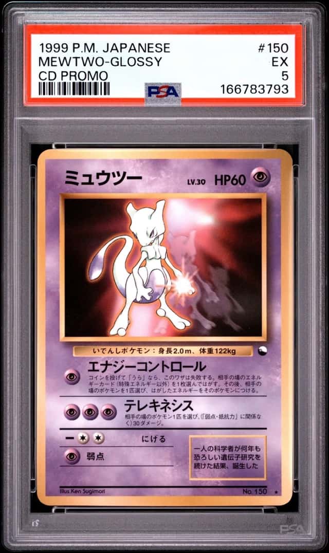 Mewtwo