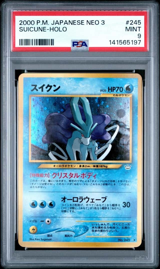 Suicune