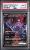 Rocket'S Mewtwo Ex