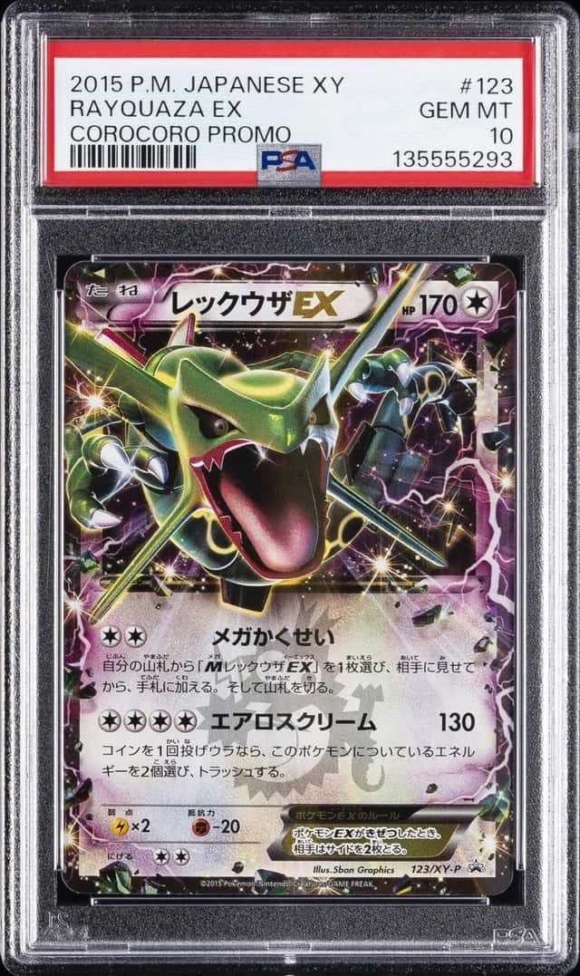 2015 POKEMON JAPANESE XY PROMO COROCORO #123 RAYQUAZA EX PSA 10