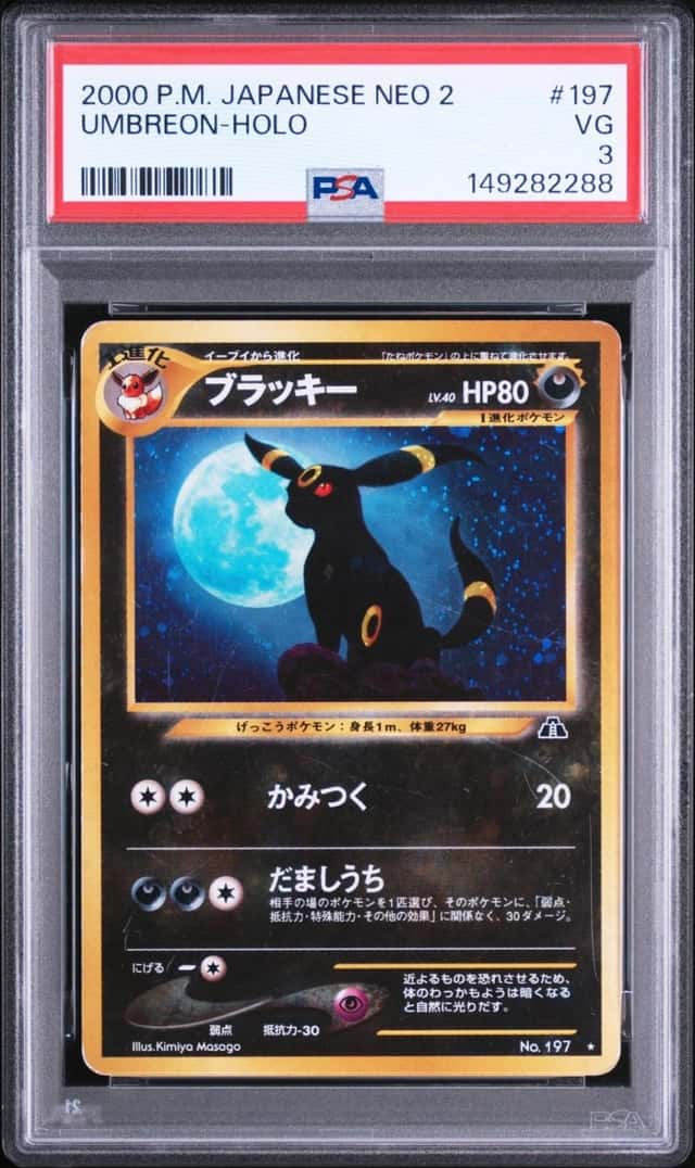 Umbreon