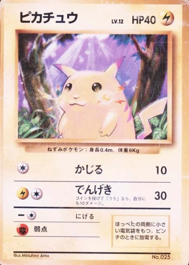 Non-Holo · No Rarity Symbol