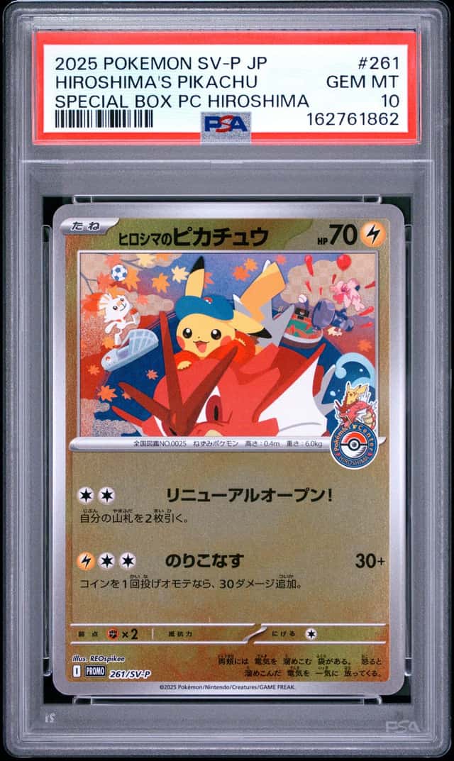 2025 POKEMON JPN POKEMON CENTER HIROSHIMA PROMO #261 HIROSHIMA'S PIKACHU PSA 10