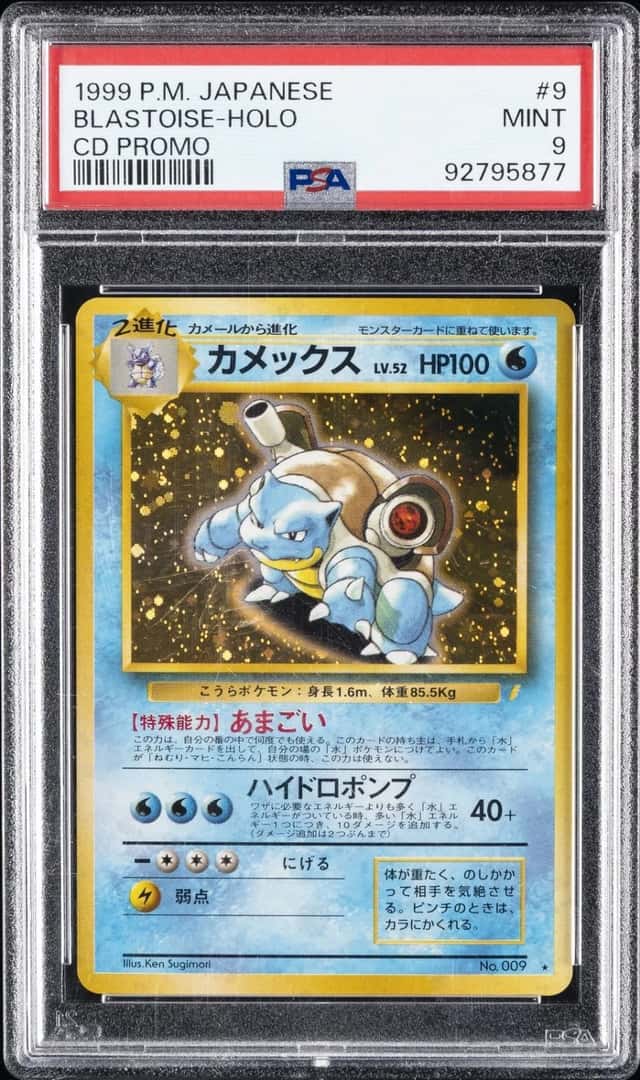 Pokemon Blastoise Holo Cd Promo 9 Japanese PSA 9 Mint