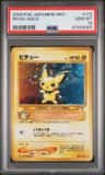 Pichu