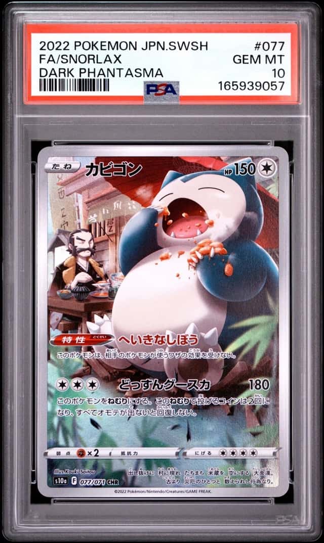 Snorlax