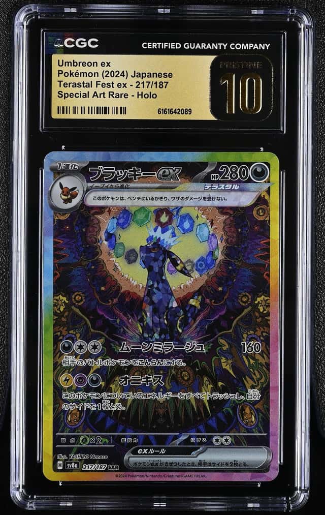 UMBREON ex