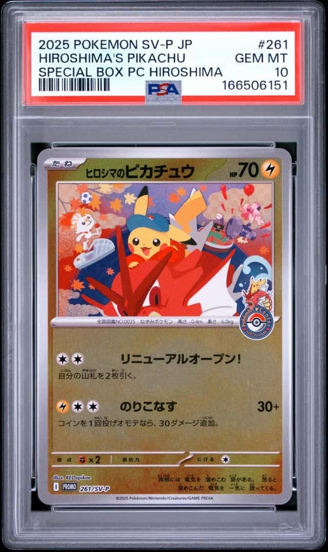 Pokemon Hiroshima's Pikachu Promo 261/SV-P Special Bx. PM Center Japanese PSA 10
