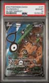Unown V