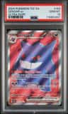 Gengar Ex