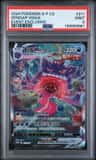 Gengar Vmax