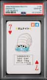 Omanyte