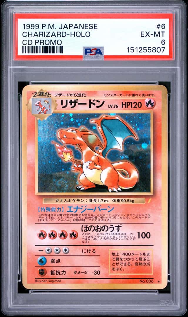 Swirl Pokemon TCG Charizard Japanese CD Promo Holo 006 PSA 6 JPN