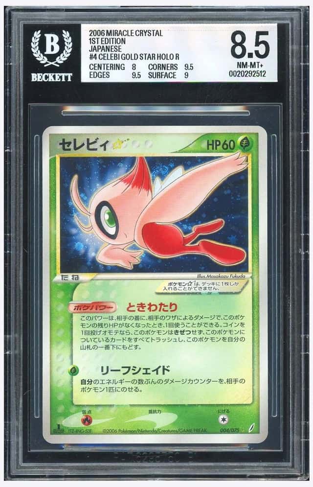 Pokemon BGS 8.5 Celebi Gold Star Holo 2006 004/075 Miracle Crystal 1ST ED. JPN