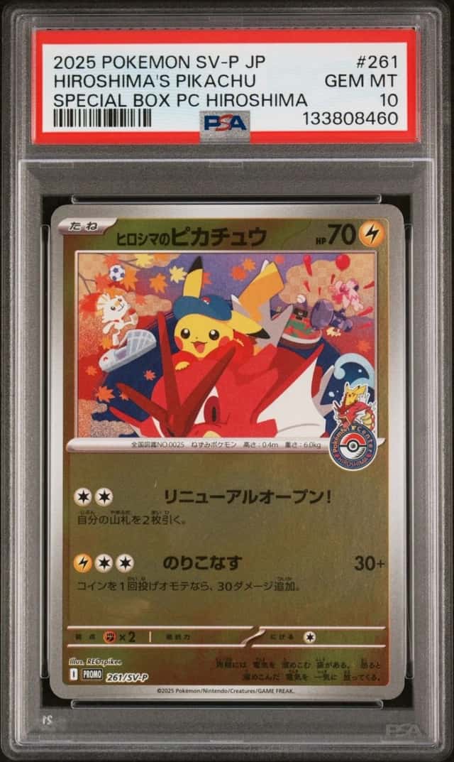 Hiroshima's Pikachu
