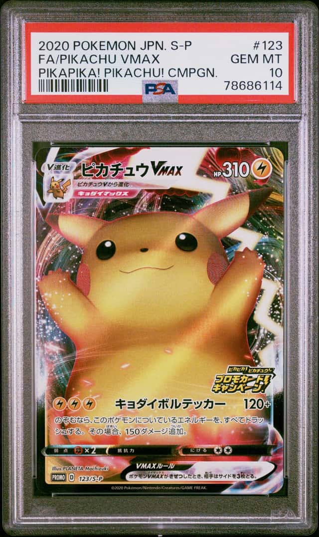 2020 POKEMON JP SWSH PROMO PIKAPIKA! PIKACHU! CAMPAIGN #123 PIKACHU VMAX PSA 10