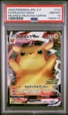 Pikachu Vmax