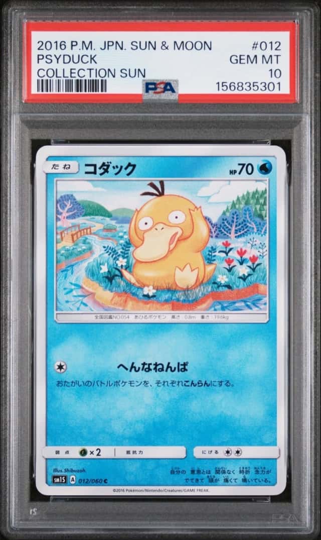 2016 POKEMON JAPANESE SUN & MOON COLLECTION SUN #012 PSYDUCK PSA 10