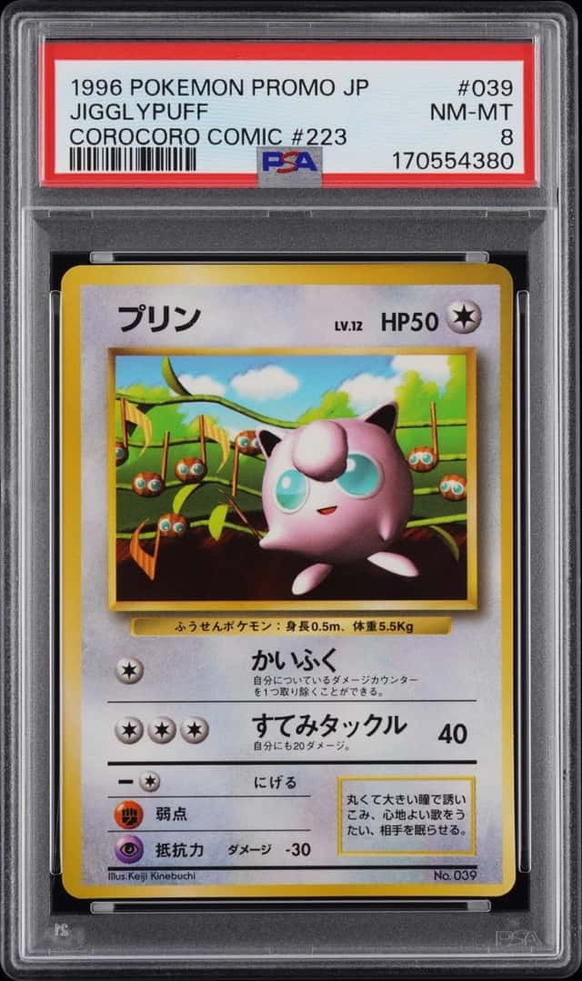 1996 POKEMON JAPANESE PROMO COROCORO COMIC #223 NOVEMBER #039 JIGGLYPUFF PSA 8