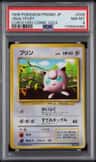 Jigglypuff