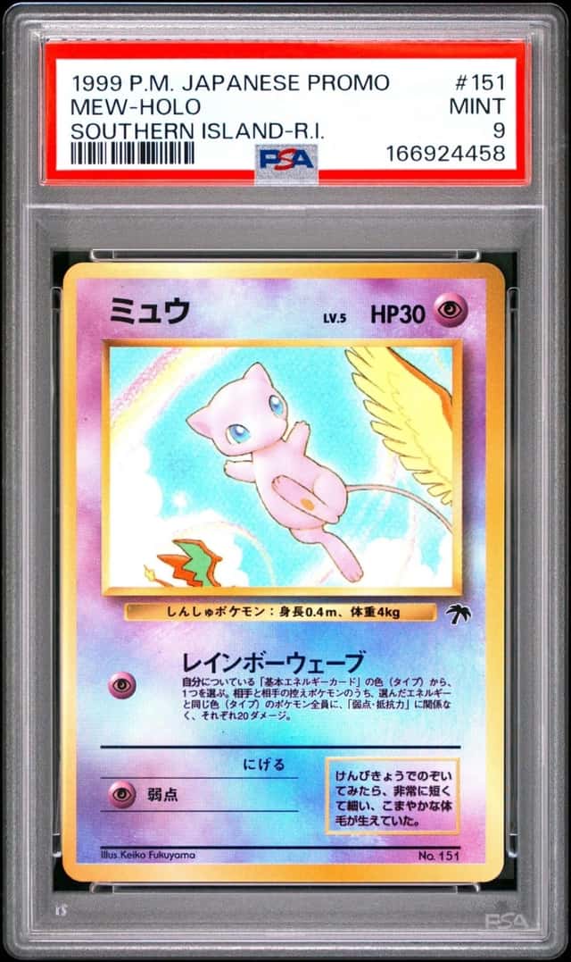 Mew
