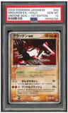 Groudon Ex