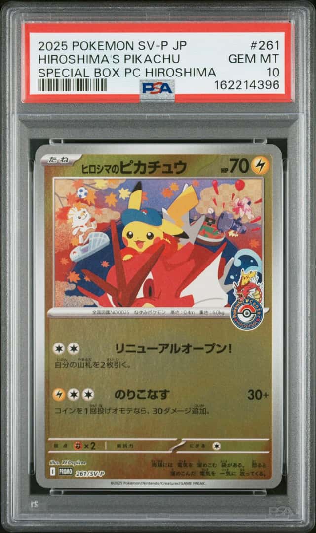 Pokemon SV Black Star Promos JP Hiroshima's Pikachu 2025 #261/SV-P PSA 10