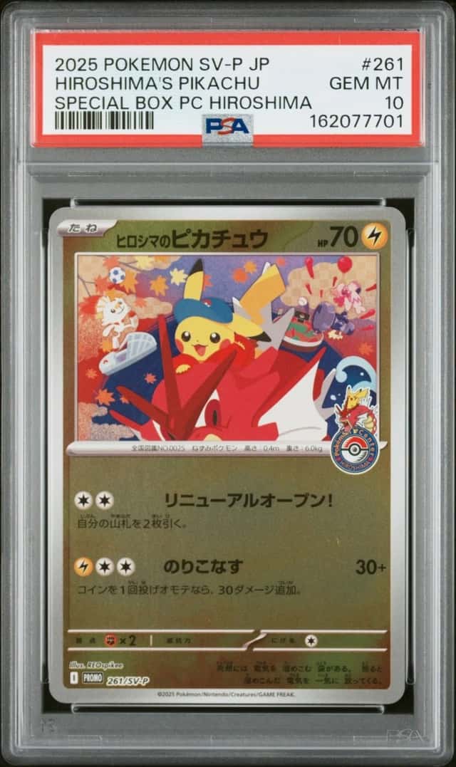 Hiroshima's Pikachu