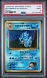 Giovanni'S Gyarados