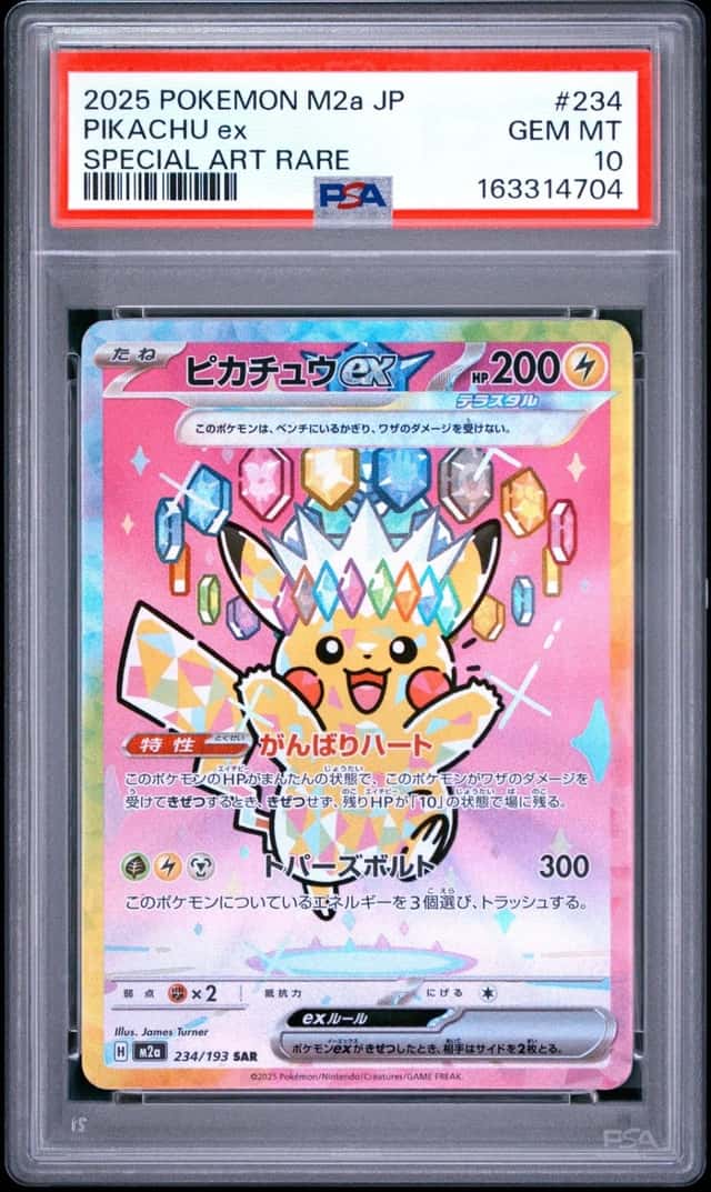 2025 POKEMON JAPANESE M2A-MEGA DREAM EX SPECIAL ART RARE #234 PIKACHU EX PSA 10