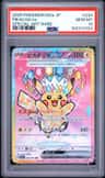 Pikachu Ex