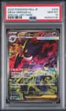 Mega Gengar Ex