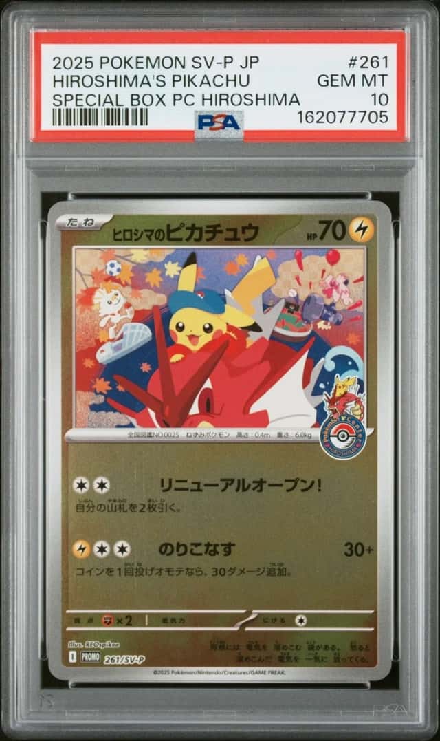 2025 POKEMON JPN PROMO POKEMON CENTER HIROSHIMA #261 HIROSHIMA'S PIKACHU PSA 10