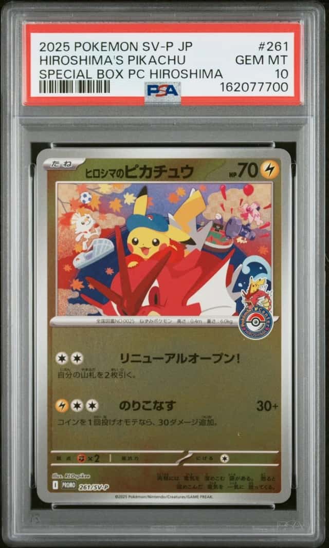 Hiroshima's Pikachu