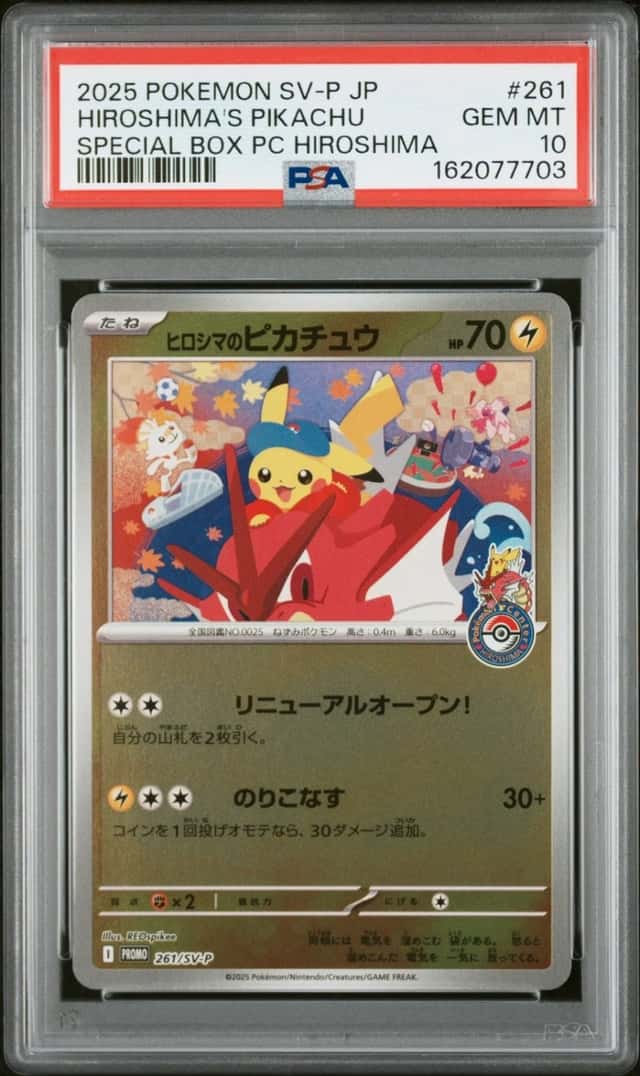 Hiroshima's Pikachu