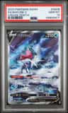 Suicune V