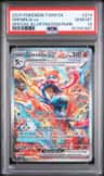Greninja Ex