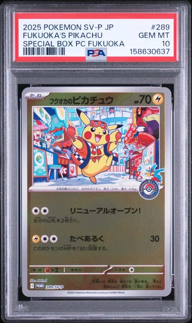 2025 POKEMON JPN POKEMON CENTER FUKUOKA PROMO #289 FUKUOKA'S PIKACHU PSA 10