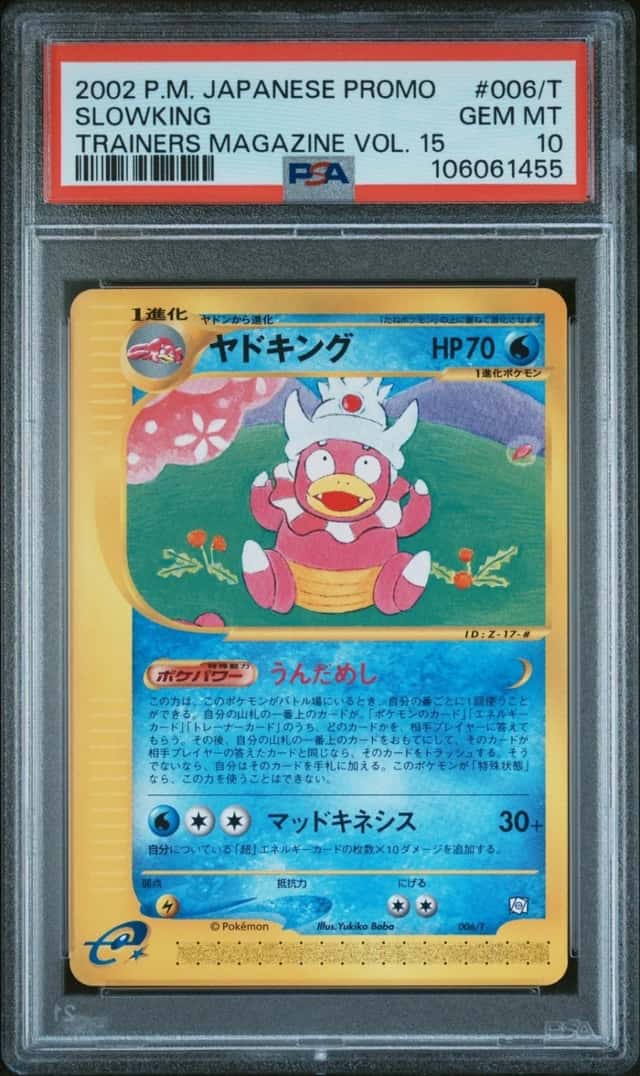 Slowking