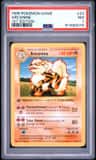 Arcanine