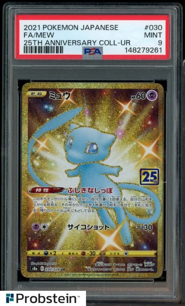 Mew