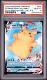 Surfing Pikachu Vmax