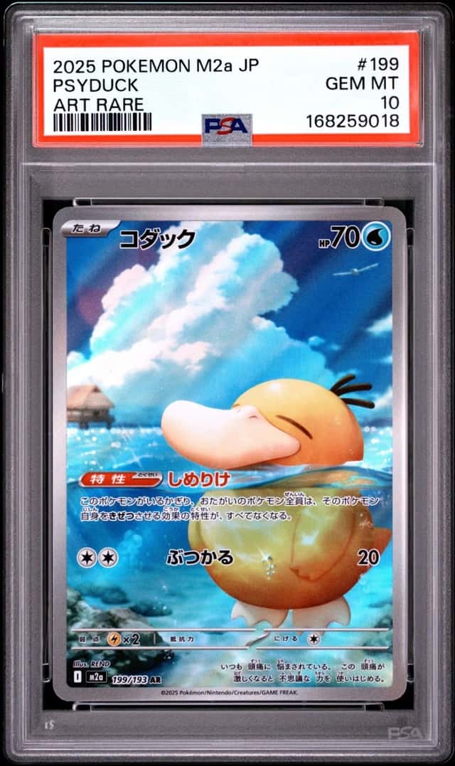 2025 POKEMON JAPANESE M2A-MEGA DREAM EX ART RARE #199 PSYDUCK PSA 10
