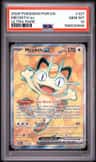 Meowth Ex