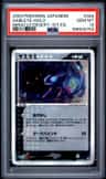 Sableye