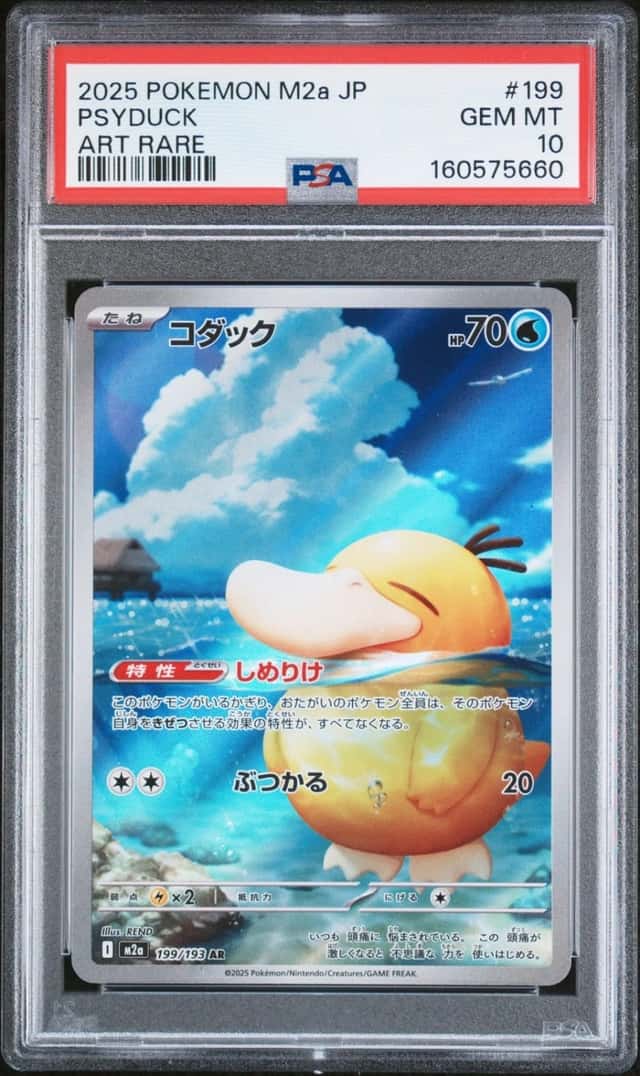 2025 POKEMON JAPANESE M2A-MEGA DREAM EX ART RARE #199 PSYDUCK PSA 10