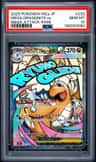 Mega Dragonite Ex